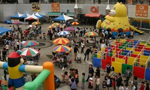 Tsukuba Festival Kids Zone